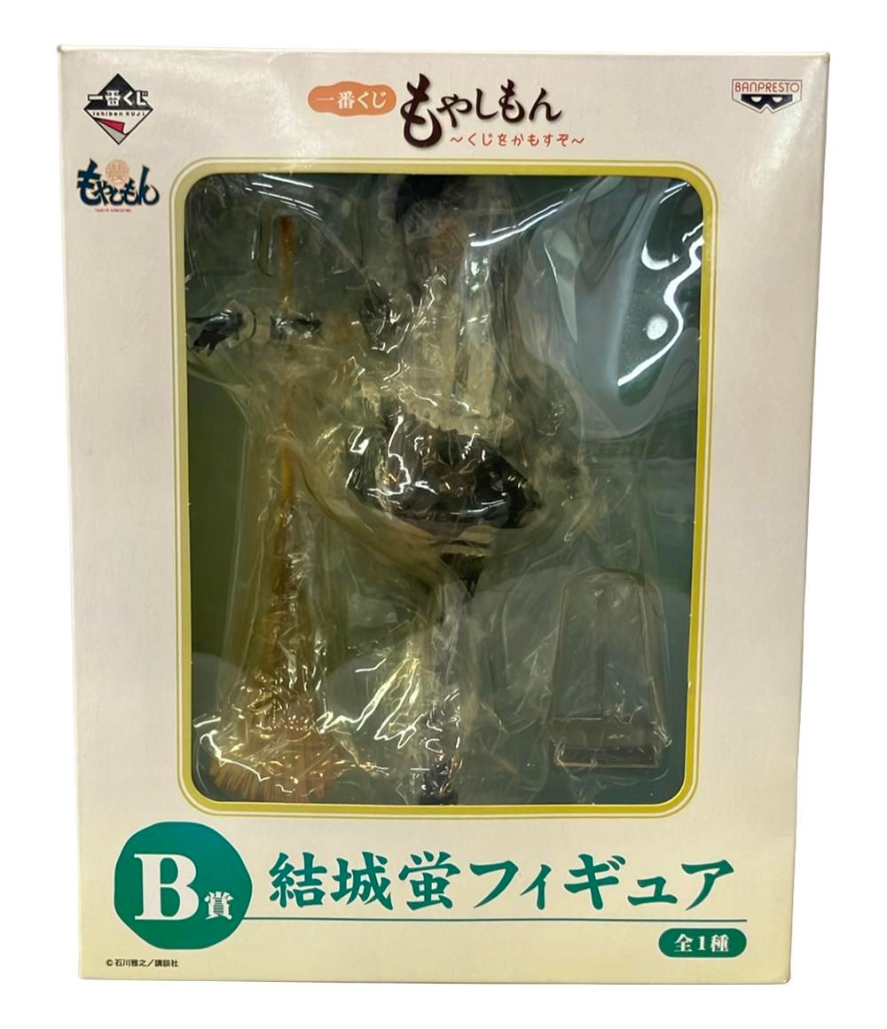 バンプレスト もやしもん 一番くじ B賞 結城蛍 フィギュア - メルカリ
