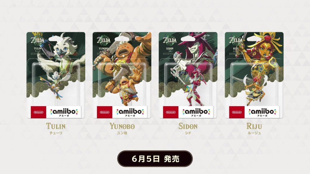 miibo ルージュ&amiibo シド&amiibo チューリ&amiibo ユン坊
