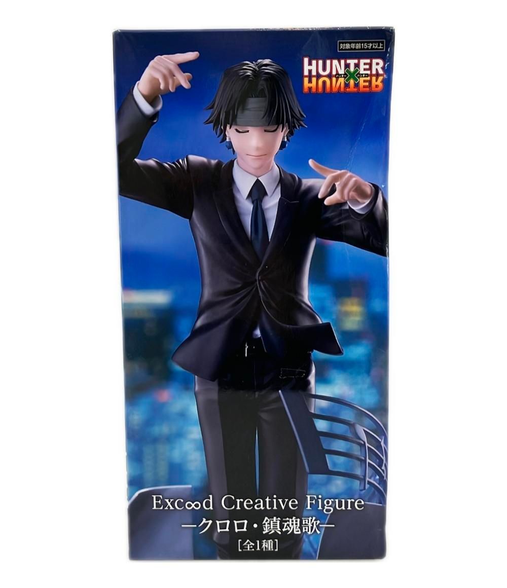HUNTER×HUNTER クロロ　鎮魂歌　フィギュア　新品未開封 フリュー HUNTER×HUNTER Exceed Creative クロロ・鎮魂歌 フィギュア