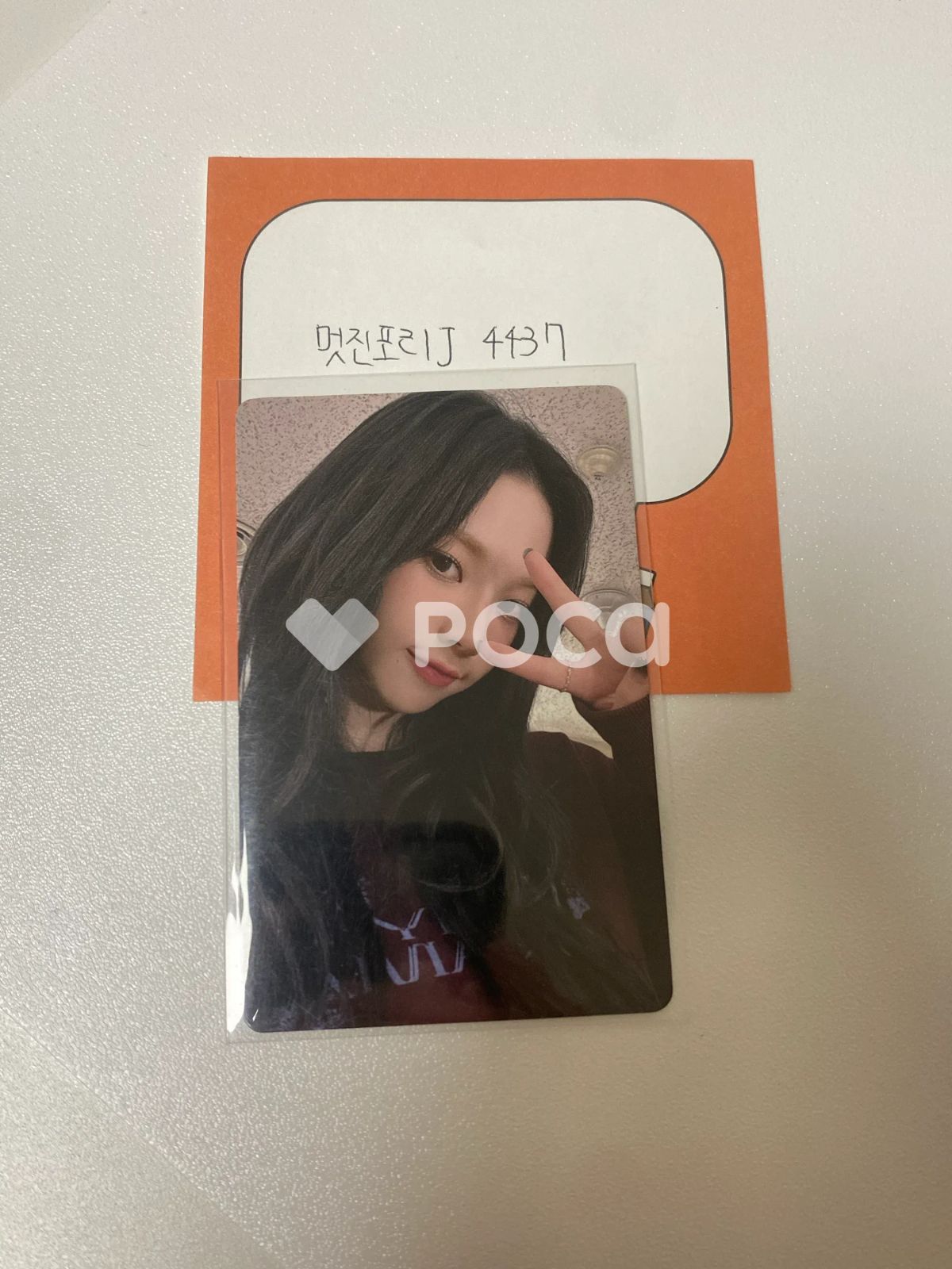 aespa my world withfans 中華 一直娯 yzy 4枚セット ニンニン／aespa