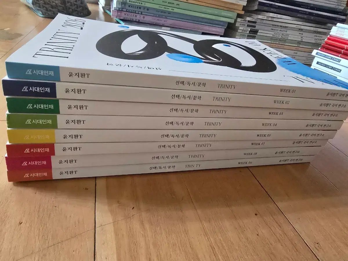 2026時代INでユンジファン t Trinity