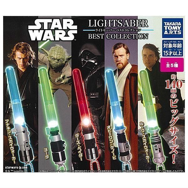 スター・ウォーズ ライトセーバー ベストコレクション × 4種セット