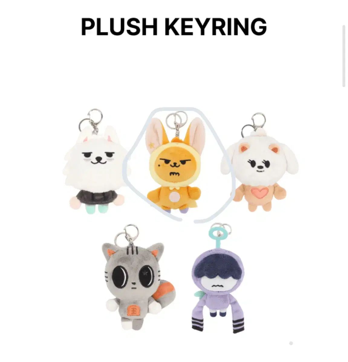 뿔바 투 황춘 キーホルダー 1次