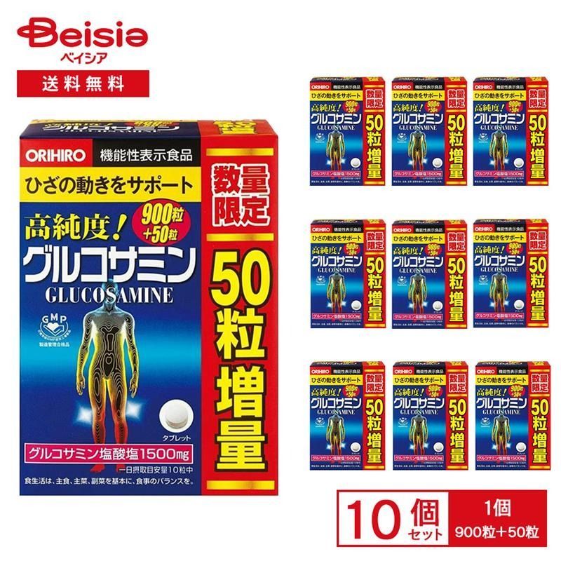 数量 増量品 オリヒロ グルコサミン粒 950粒× セット 高純度 機能性表示食品 高品質 ひざ 膝 ORIHIRO glucosamin 関節 ミネラル 葉酸 イソフラボン 大容量 お徳用