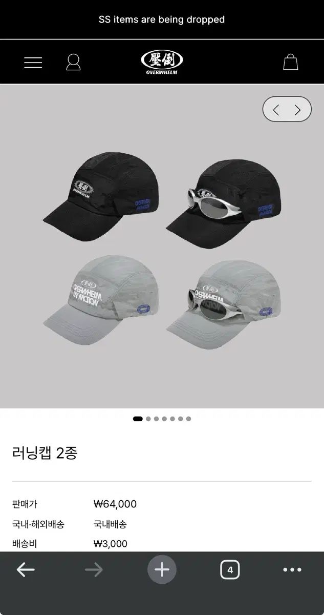 圧倒 ランニングキャップ サイン入り