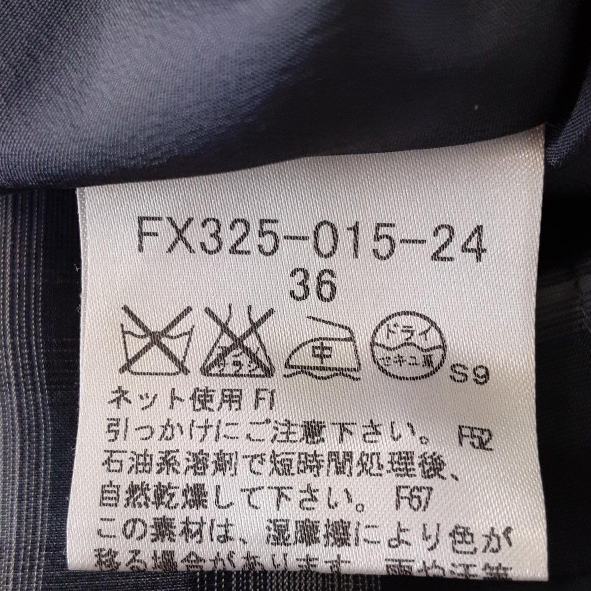 Burberry LONDON(バーバリーロンドン) スカート サイズ36 M レディース