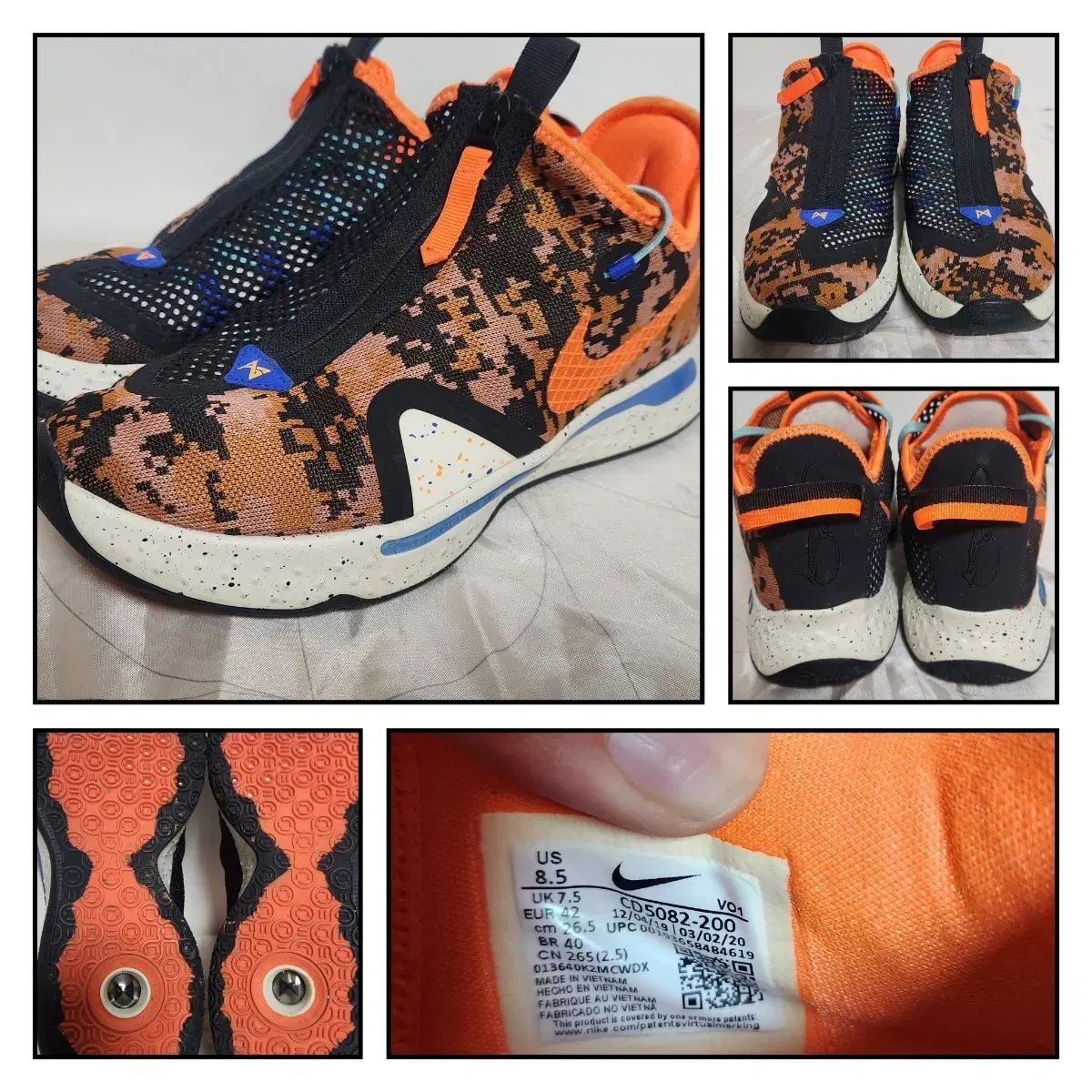 ナイキ PG 4 EP オレンジ カモフラ 265 mm 無料配送