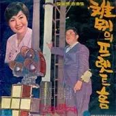 さようならの プラットフォーム|後悔は やめよう