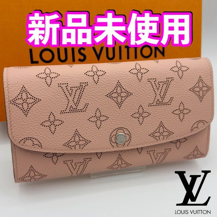 国内正規品 最短当日発送 最新ICチップ（RFID）内蔵 ヴィトン財布