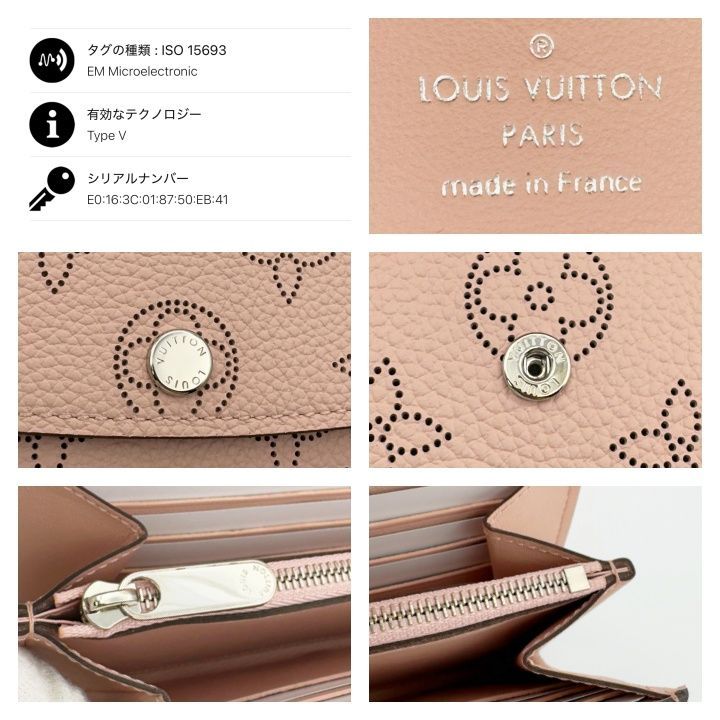 国内正規品 最短当日発送 最新ICチップ（RFID）内蔵 ヴィトン財布