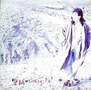 송영민 イムギと 子供 無情 クァク ソンサン 김두수作曲集