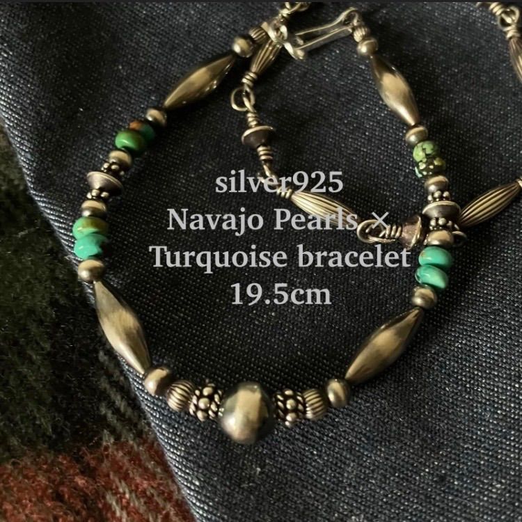silver925 ナバホパール×天然ターコイズのブレスレット19.5cm メンズ