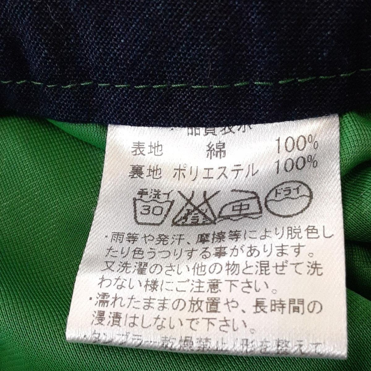 - ネイビー×グリーン