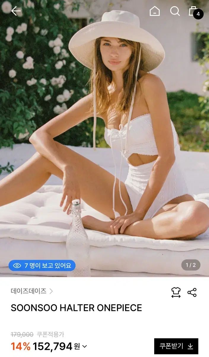 DAIZ MEN ONE PIECE 水着 ホルター