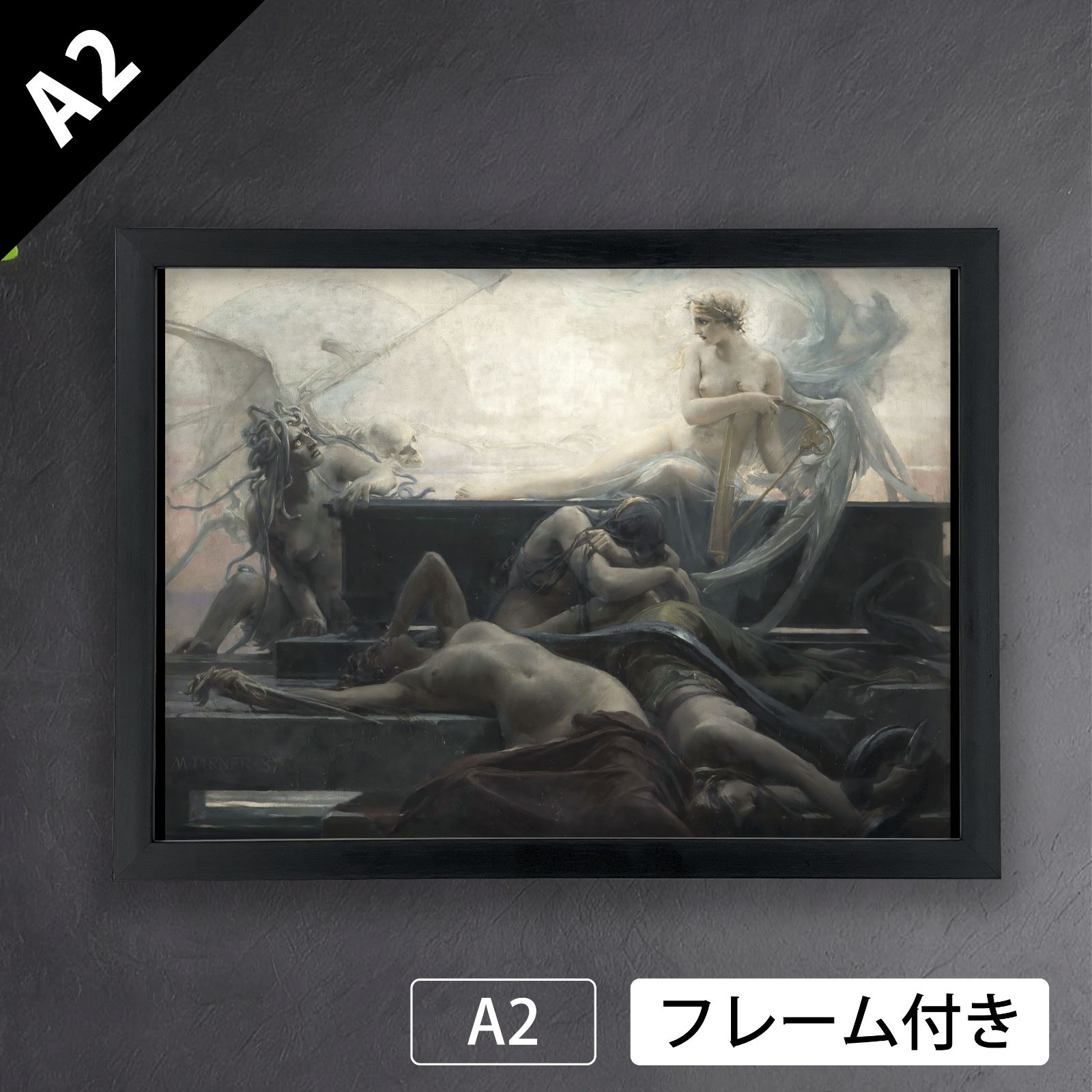 マクミリアン ピルナー Maxmilian Pirner すべての終わり Konec vsech veci 1887年 アートポスターA 2 マット紙 フレーム付 IN