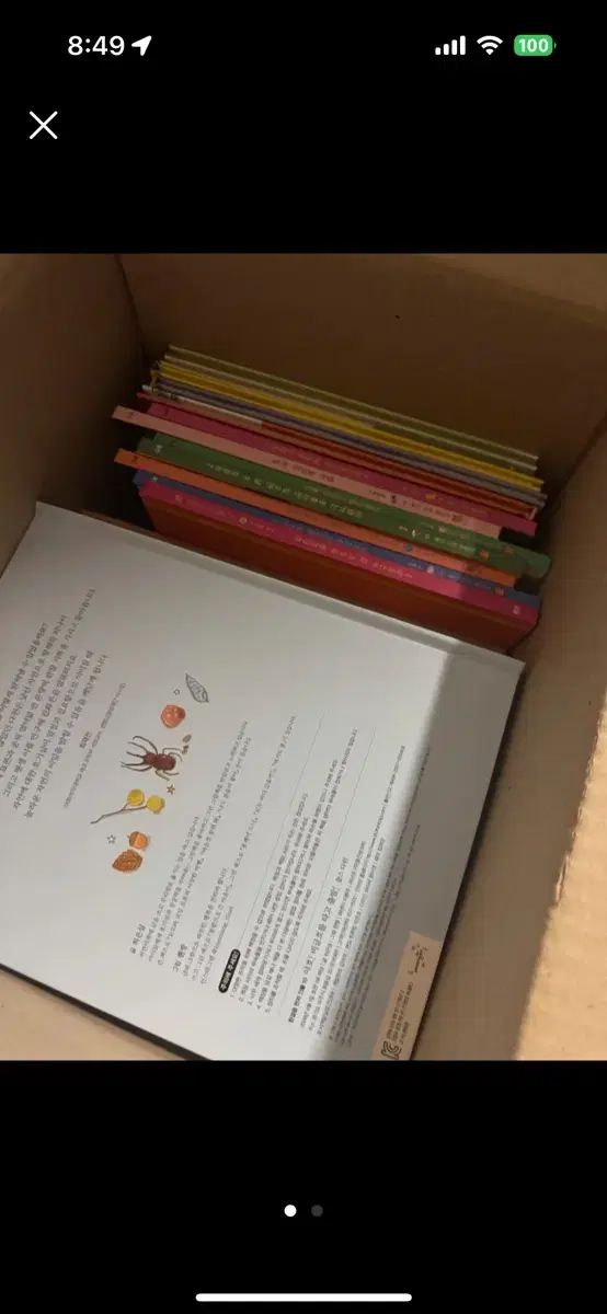 ハン 걸음 먼저 人物 セット 全巻 の本 コンディション