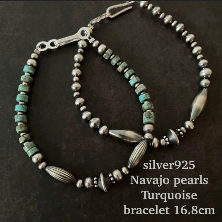 silver925ナバホパール×天然ターコイズのブレスレット16.8cm
