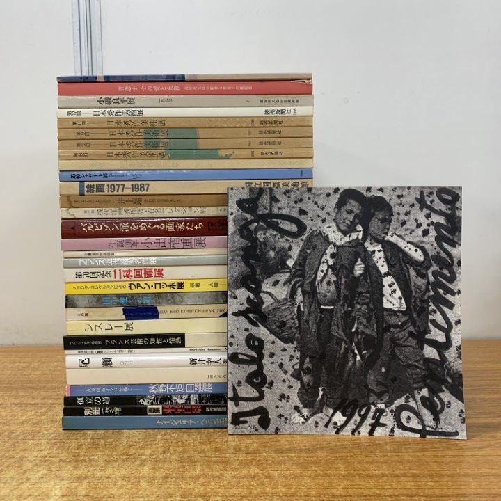 1976年／ジャガーバックス・びっくり世界一・日本一／間 羊たろう太郎