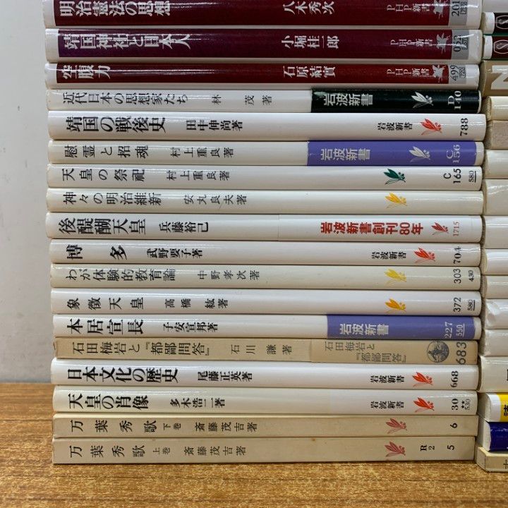 △01)【1点限り!】多ジャンルの新書本 まとめ売り約55冊大量セット
