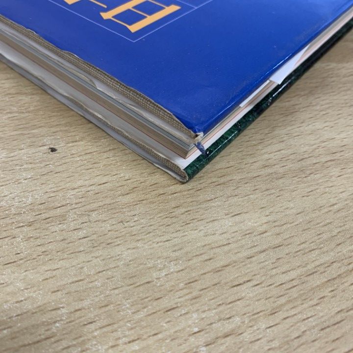 日本国立公園全4巻 毎日新聞社 監修井上靖 写真森田敏隆 日本国立公園 全4巻(監修：井上靖 写真：森田敏隆) / 風前堂書店