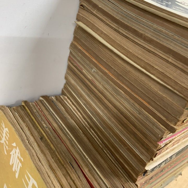 01 ! 美術手帖 1950年代 約55冊大量セット 美術出版社 レトロ雑誌 バックナンバー 臨時増刊号 ゴッホ B