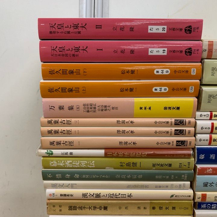 △01)【1点限り!】多ジャンルの文庫本 まとめ売り約45冊大量セット