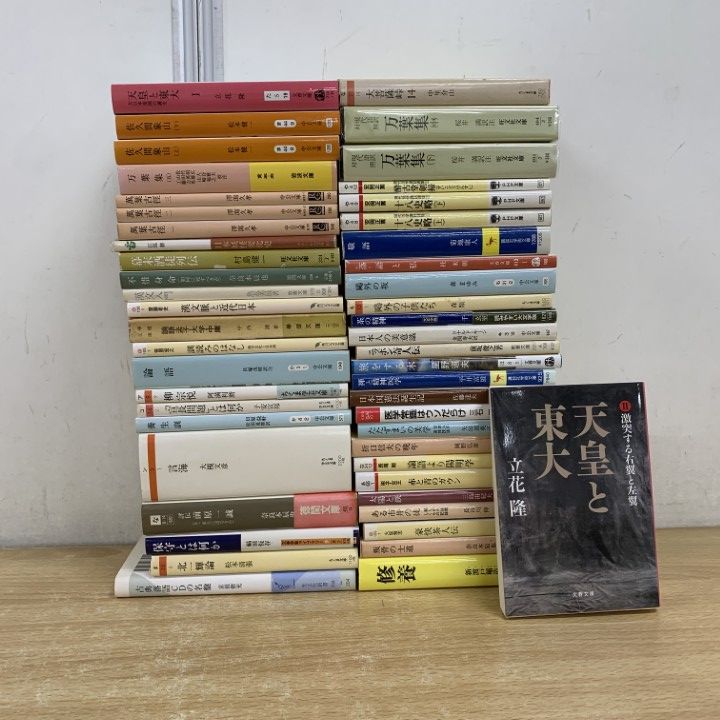 文庫本 歴史系 まとめ売り 全53冊 文庫本 歴史系 まとめ売り 全53冊