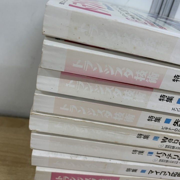 □01)【1点限り!】トランジスタ技術 2002年1月号～12月号 全12冊セット