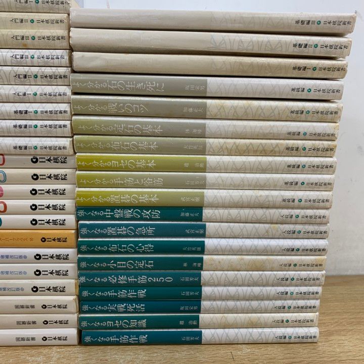 囲碁本まとめ売り 10冊 囲碁本 現代の名局 10巻 囲碁「現代