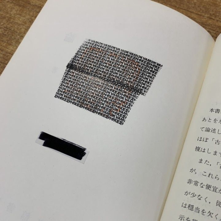 ▲01)【1点限り!】【除籍本】漢語文法論 中古編/牛島徳次/大修館書店/昭和46年発行/中国/A △01)【1点限り!】【除籍本】漢語文法論 編/牛島徳次/大修館書店/昭和