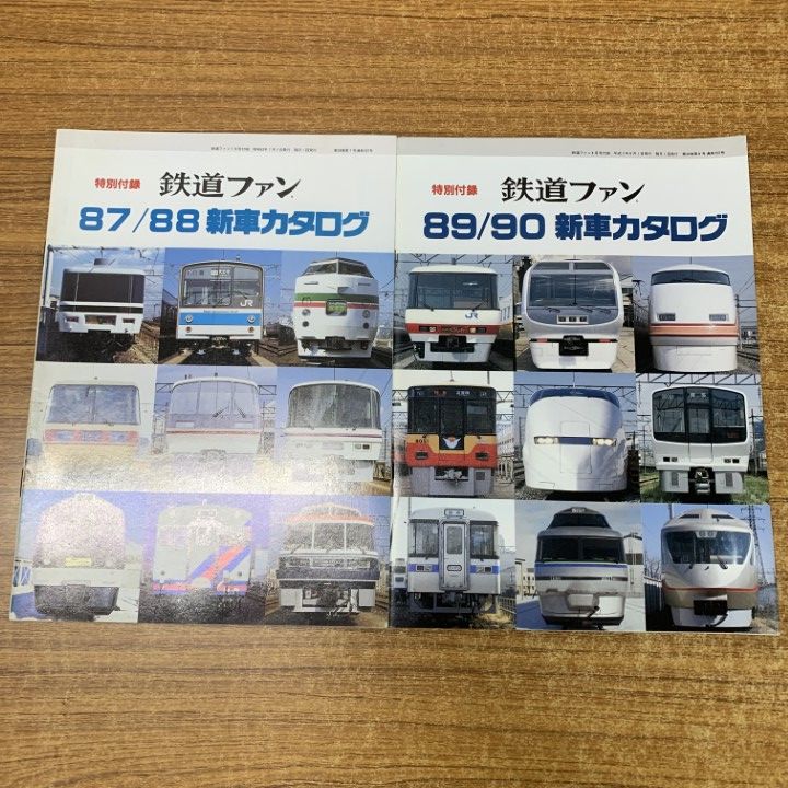 □01)【1点限り!】鉄道ファン 1971年～1998年+特別付録 まとめ売り