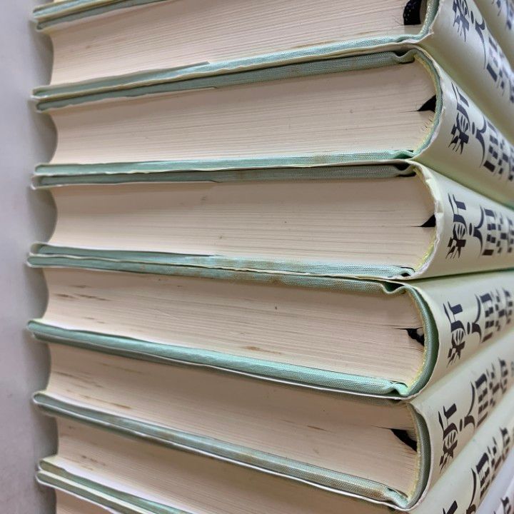 □01)【1点限り!】新・人間革命 全31巻中24冊セット/池田大作/聖教新聞