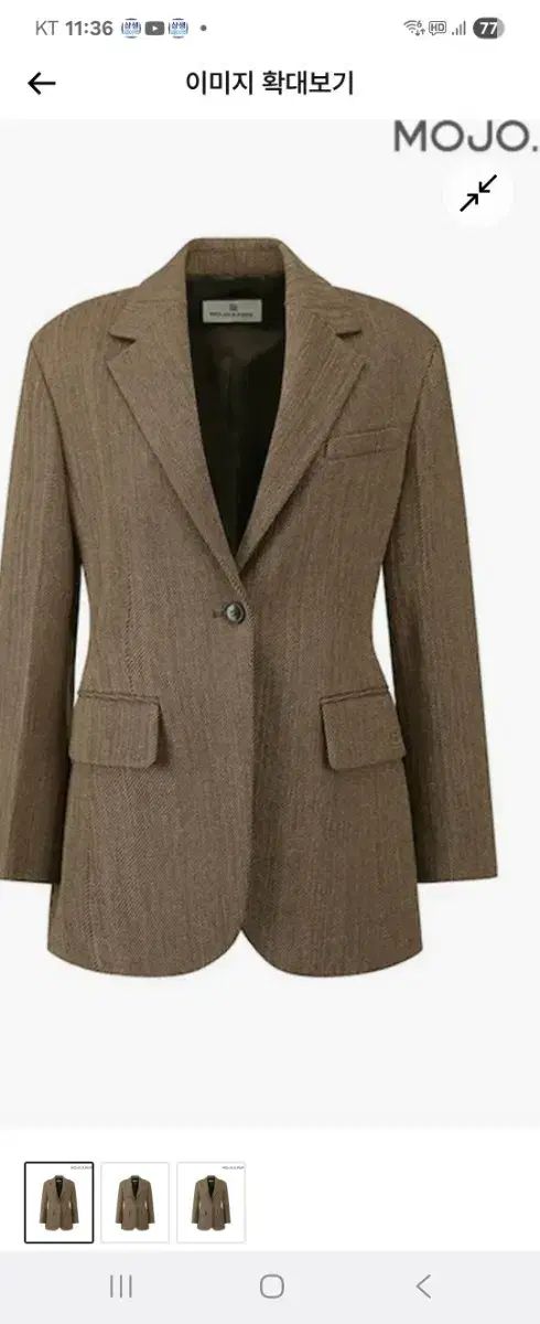 モジョエスピン モ素材 ジャケット