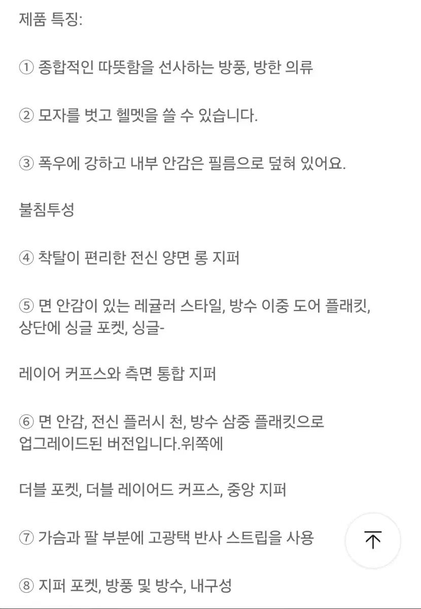 防風ジャケット ズボン一体型ユニセックス配送宇宙服