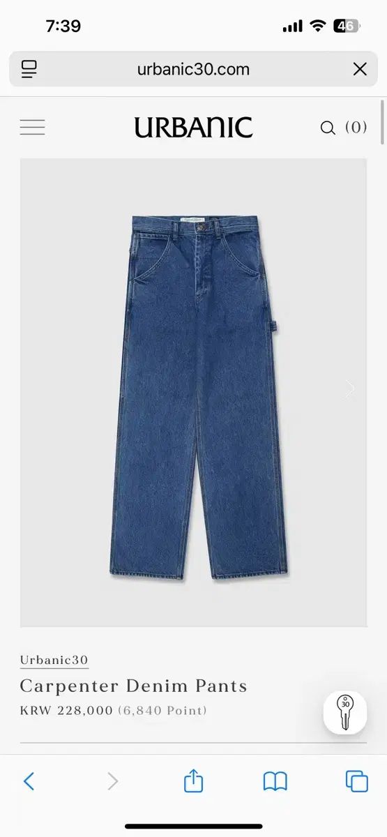 Urbanic 30 カーペンター デニム s