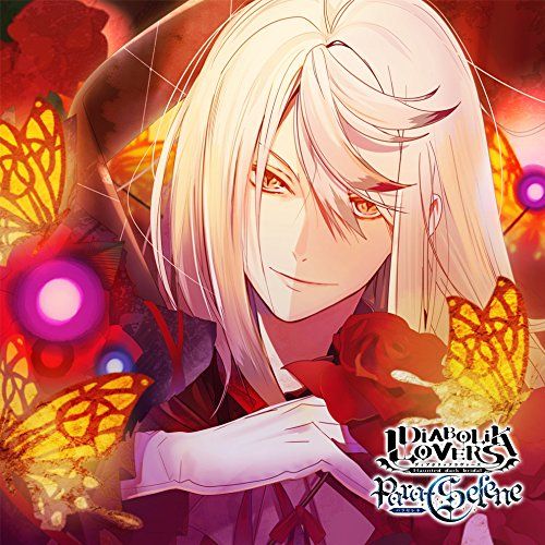 DIABOLIK LOVERS カルラ DIABOLIK LOVERS Para-Selene Vol.11 月浪カルラ CV.森川智之(中古品