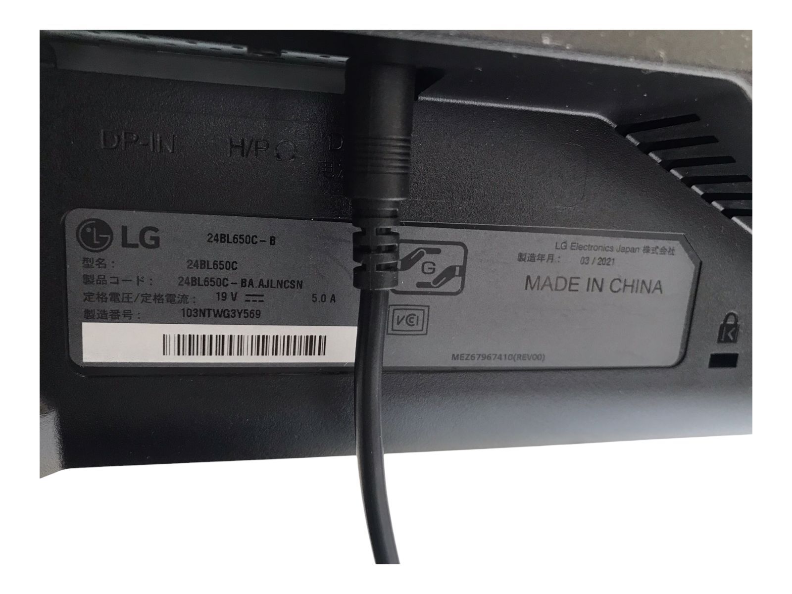 LG ディスプレイ