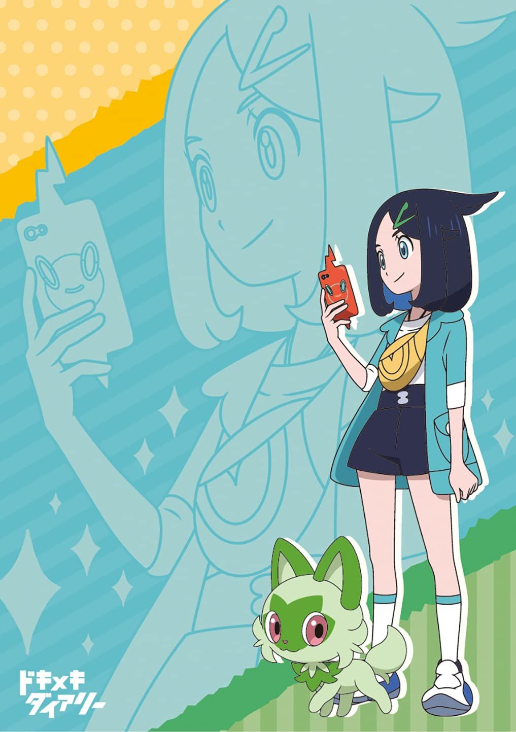 ドキメキダイアリー 完全生産 盤 品