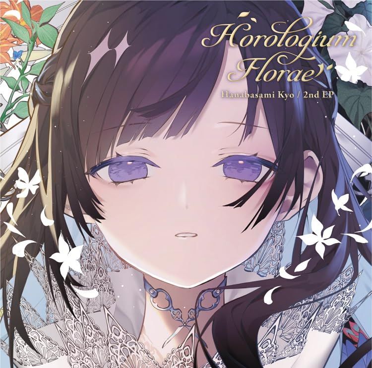 Horologium Florae dawn ver. Blu-ray付初回 盤 品