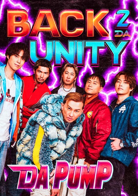 BACK 2 DA UNITY AL スマプラ対応 初回 盤A 品