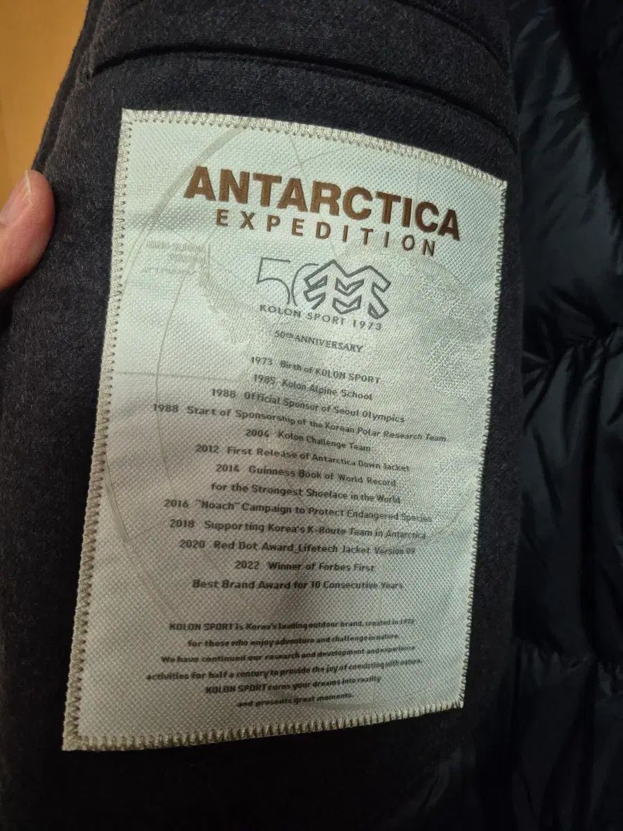 アンタークティカ ウール メンズ 110 ダークブラウン