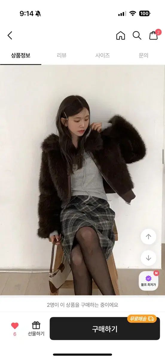 ヘイミ ファージャケット hyeme