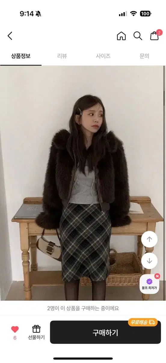 ヘイミ ファージャケット hyeme