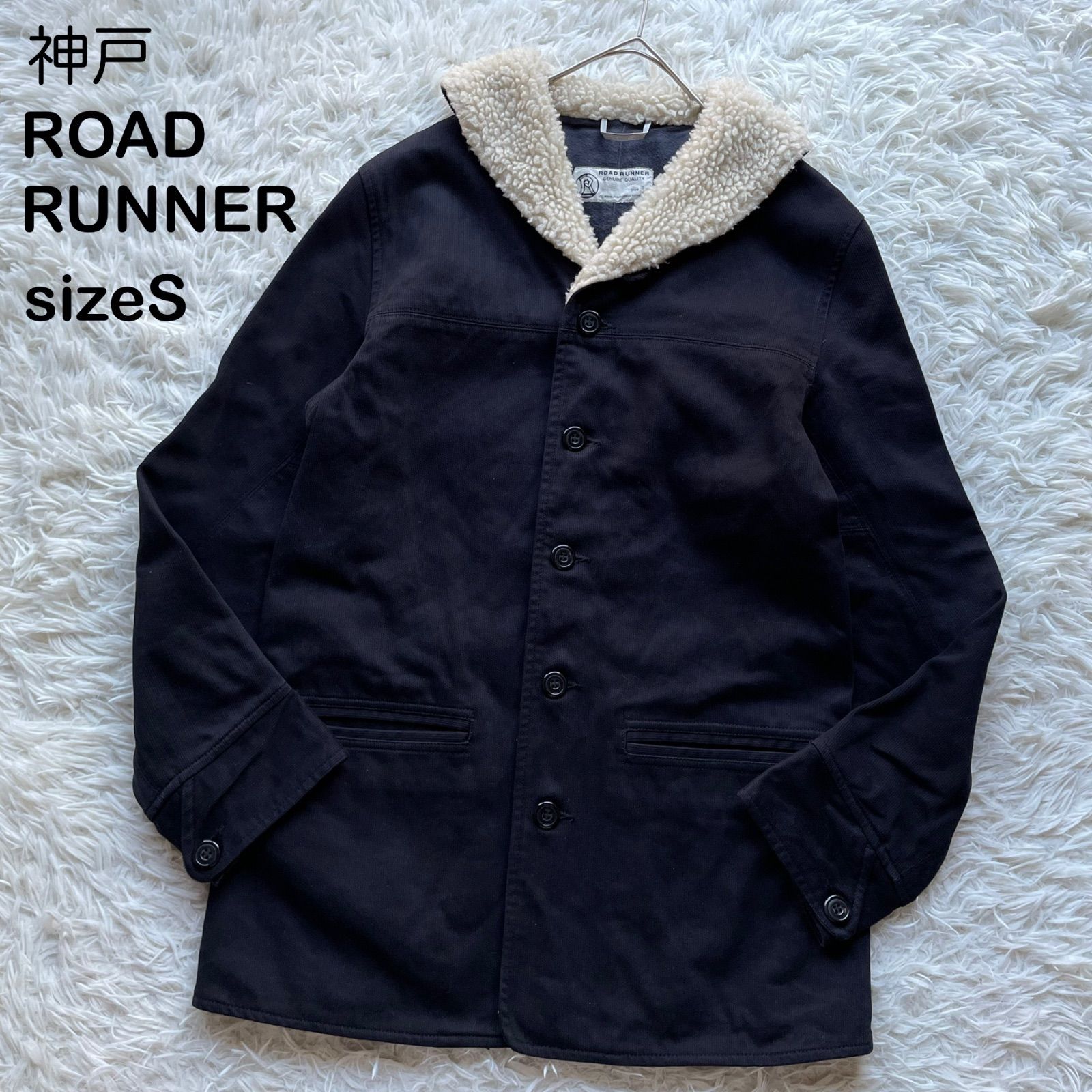 良品 神戸 ロードランナー ROAD RUNNER メンズ マッキーノコート 