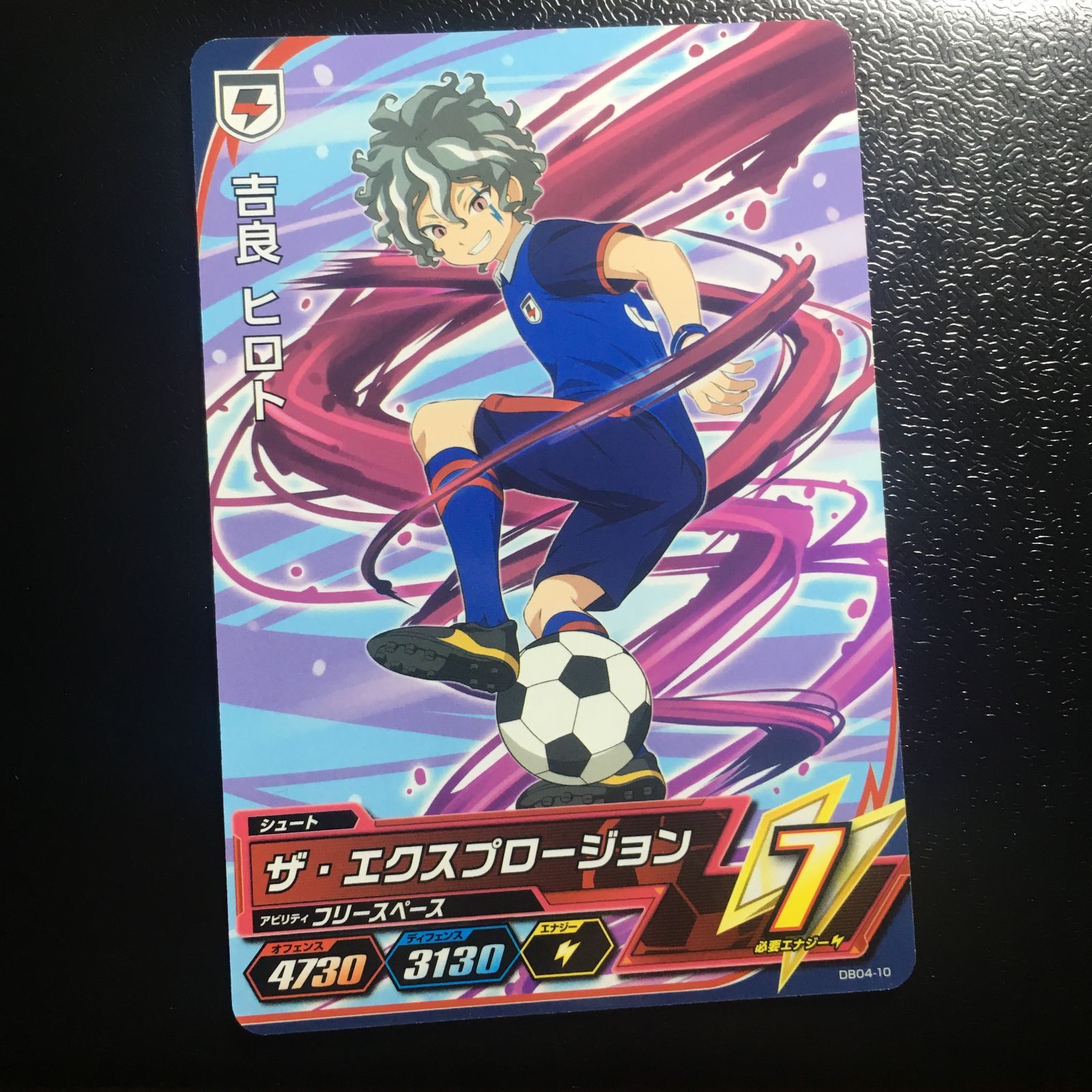 イナズマイレブン 吉良ヒロト AC アーケード 4弾 ノーマル - メルカリ