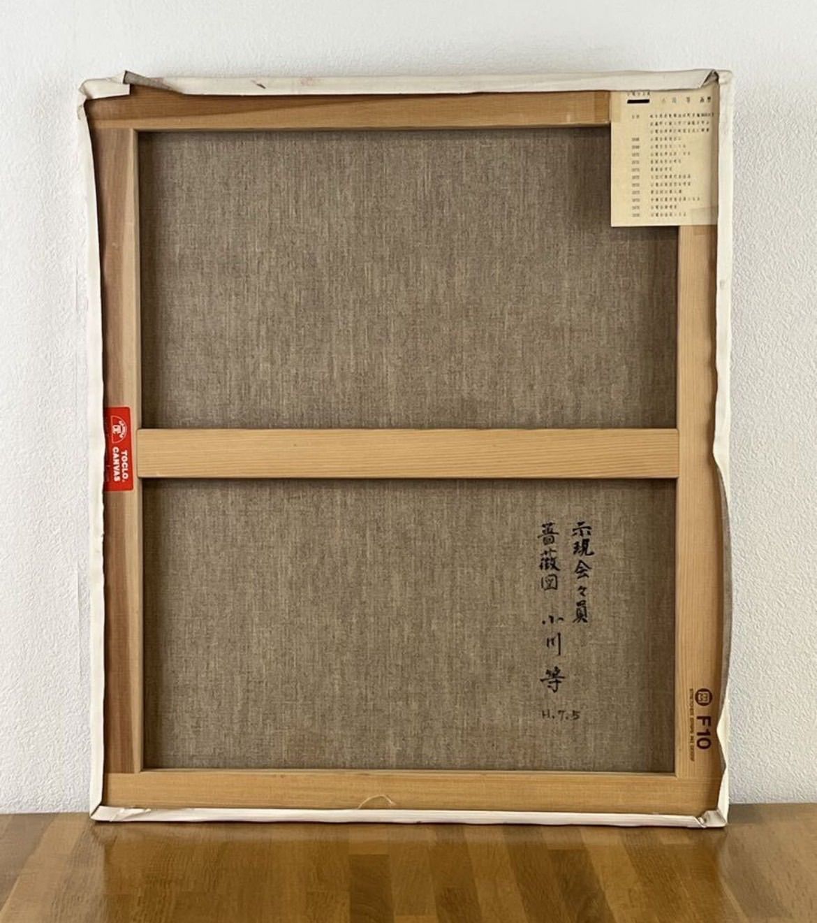 #年代尚美「ばら」油彩画 直筆サイン 小川等 「薔薇図」油彩 10号 静物画 直筆サイン入り 示現会会員 岐阜県