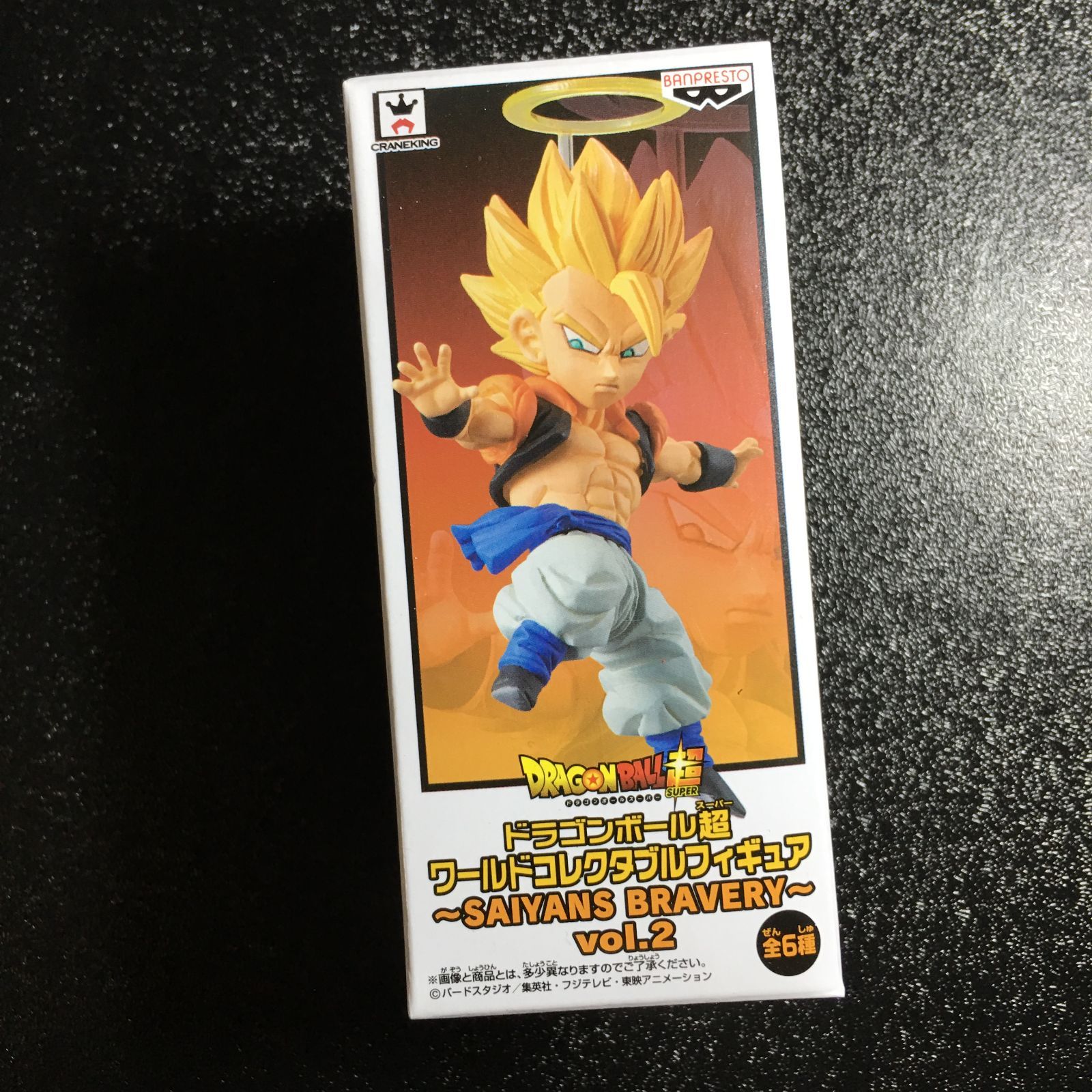 ドラゴンボール超 ゴジータ ワールドコレクタブルフィギュア SAIYANS