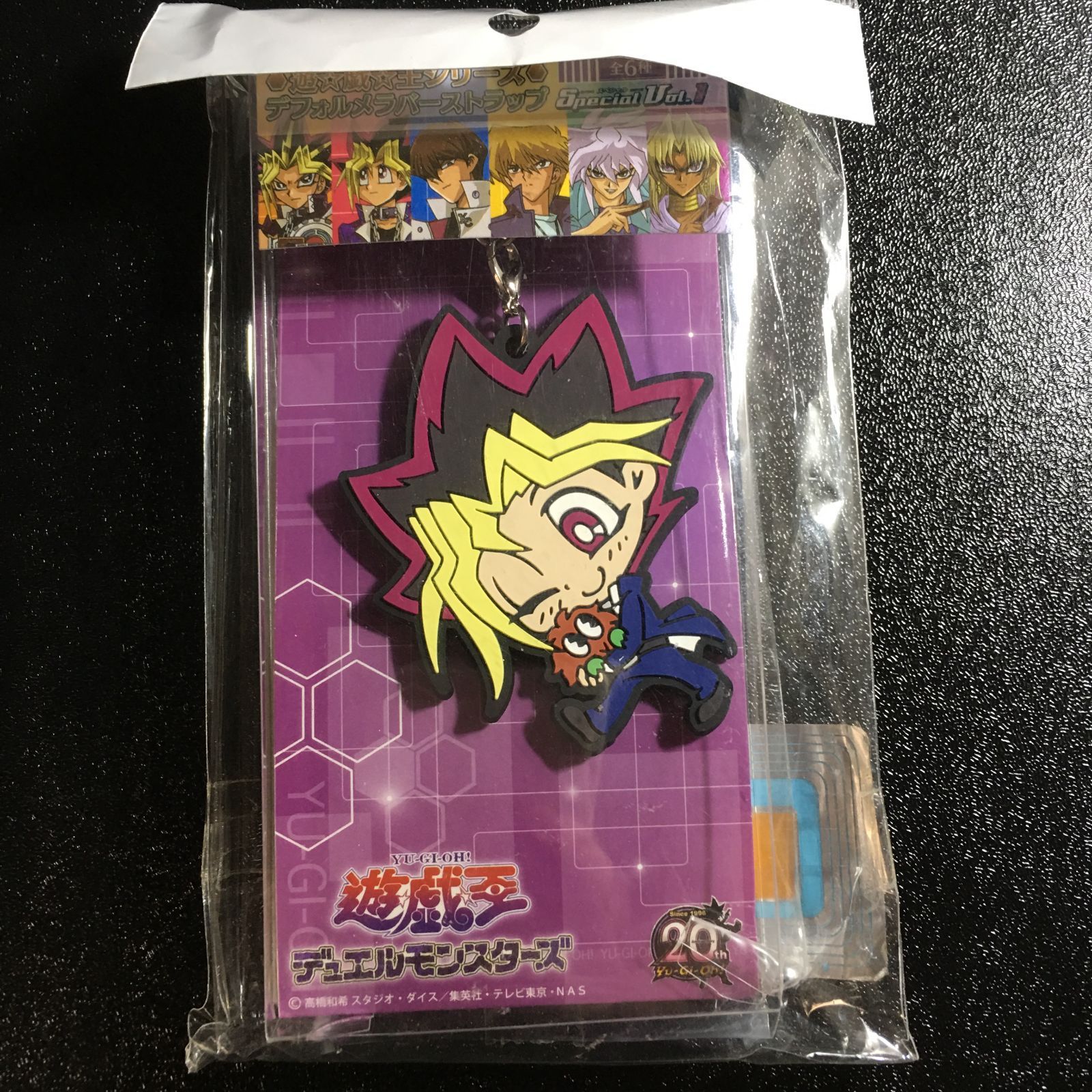 遊戯王 ラバーストラップ 武藤遊戯 - メルカリ