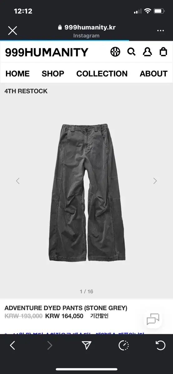 999ヒューマニティ adventure ダイド パンツ アドベンチャー