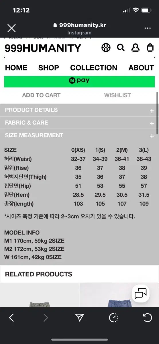 999ヒューマニティ adventure ダイド パンツ アドベンチャー